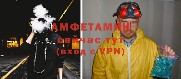 MDMA Premium VHQ Бугульма