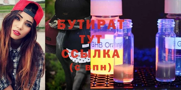 MDMA Premium VHQ Бугульма