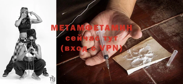 MDMA Premium VHQ Бугульма