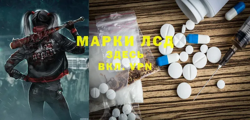 ЛСД экстази ecstasy Дальнереченск